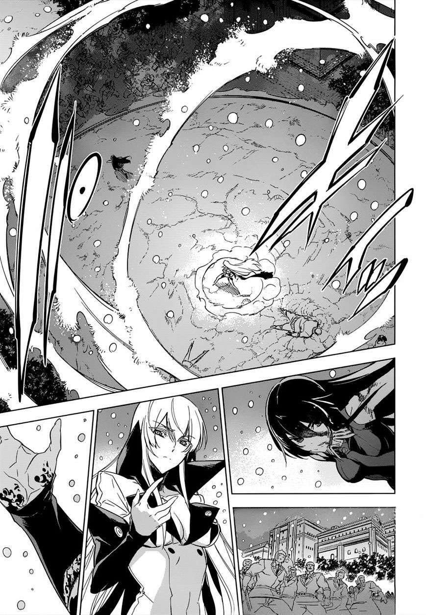 Akame ga Kiru!: Chapter 76.5