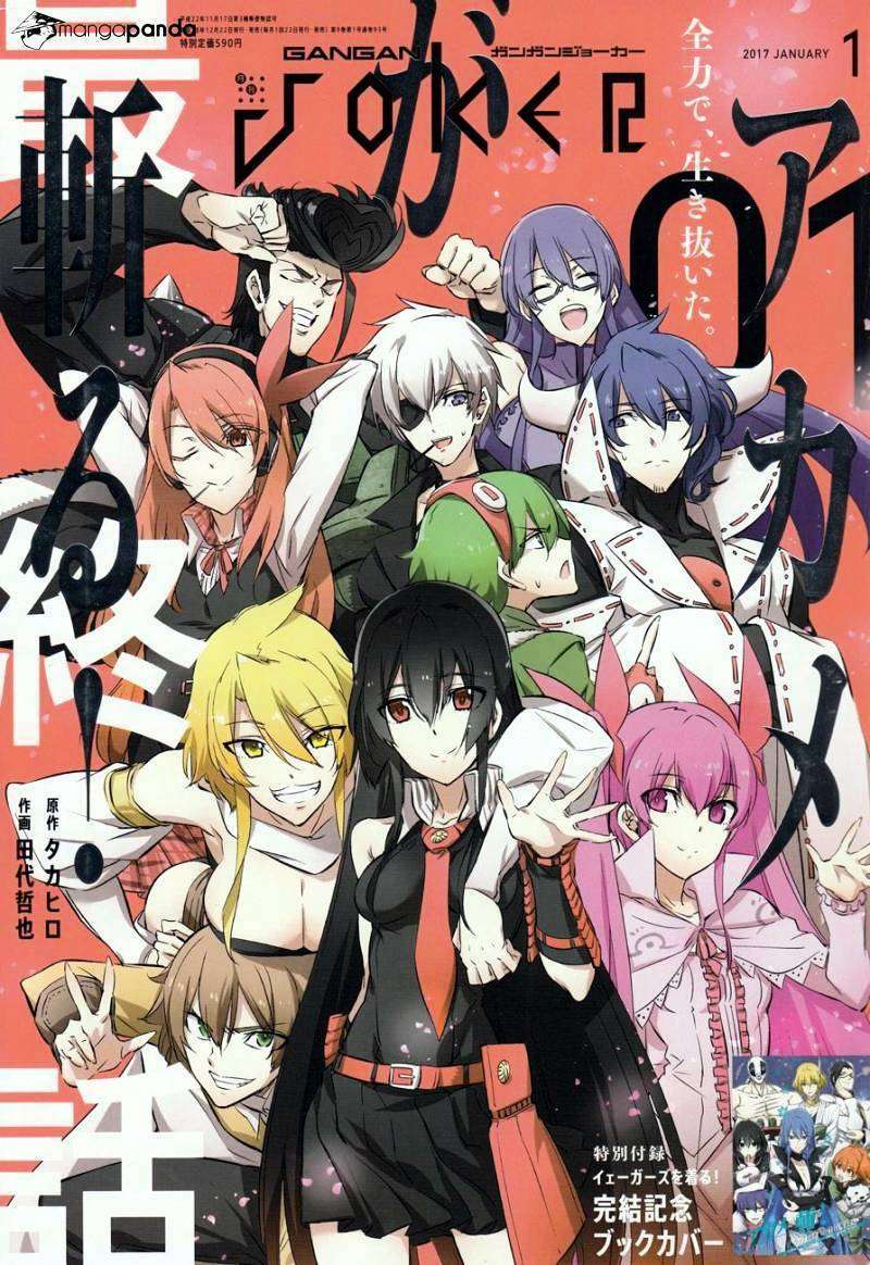 Akame ga Kiru!: Chapter 78