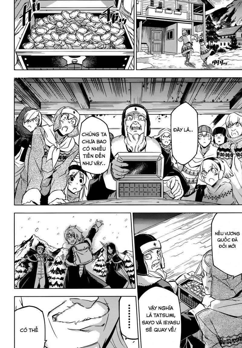 Akame ga Kiru!: Chapter 78