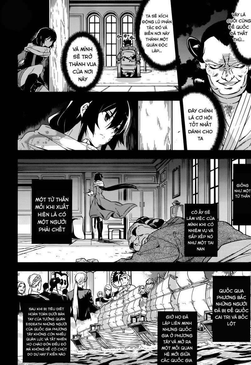 Akame ga Kiru!: Chapter 78