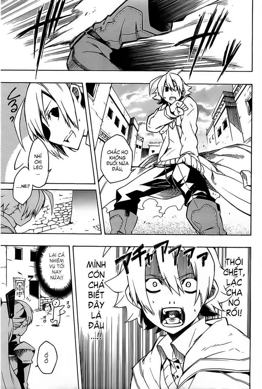 Akame ga Kiru!: Chapter 8