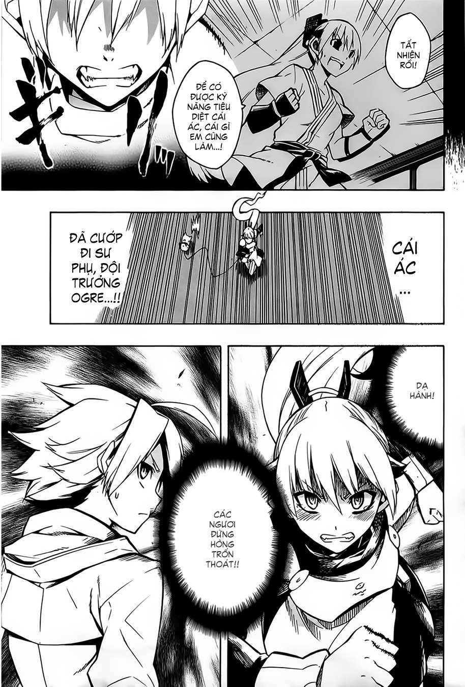 Akame ga Kiru!: Chapter 8