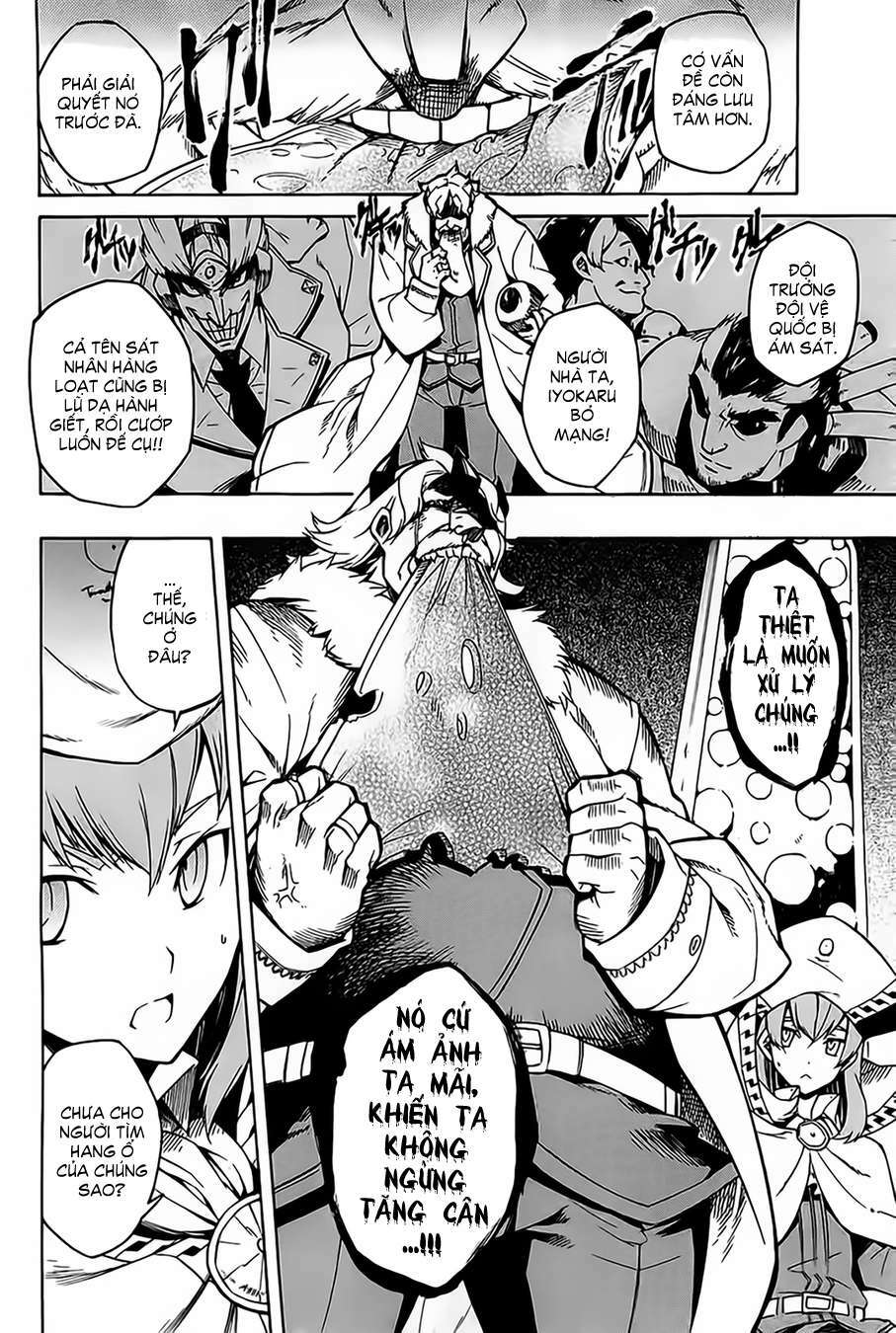 Akame ga Kiru!: Chapter 8