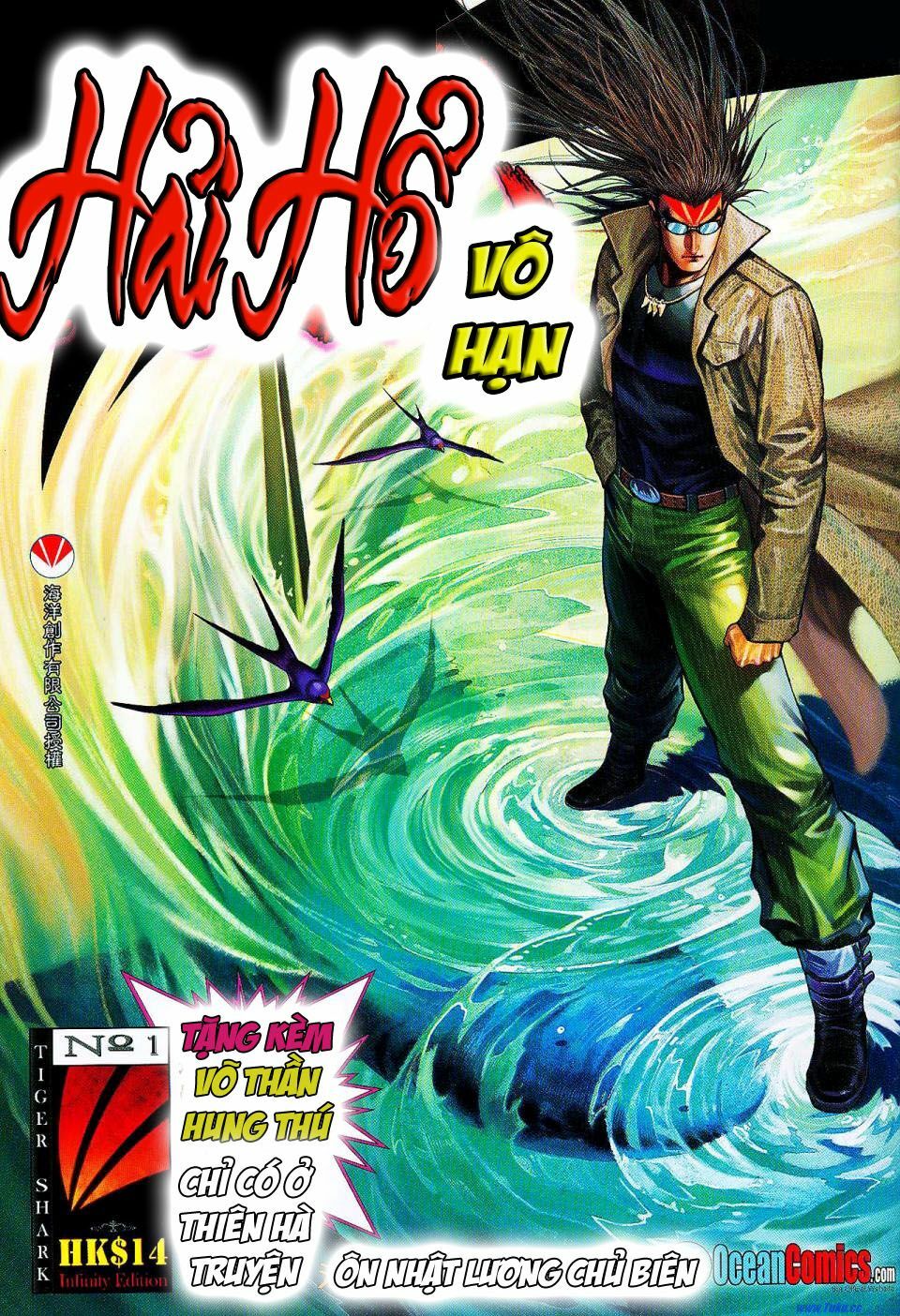 Hải Hổ 1: Chapter 1