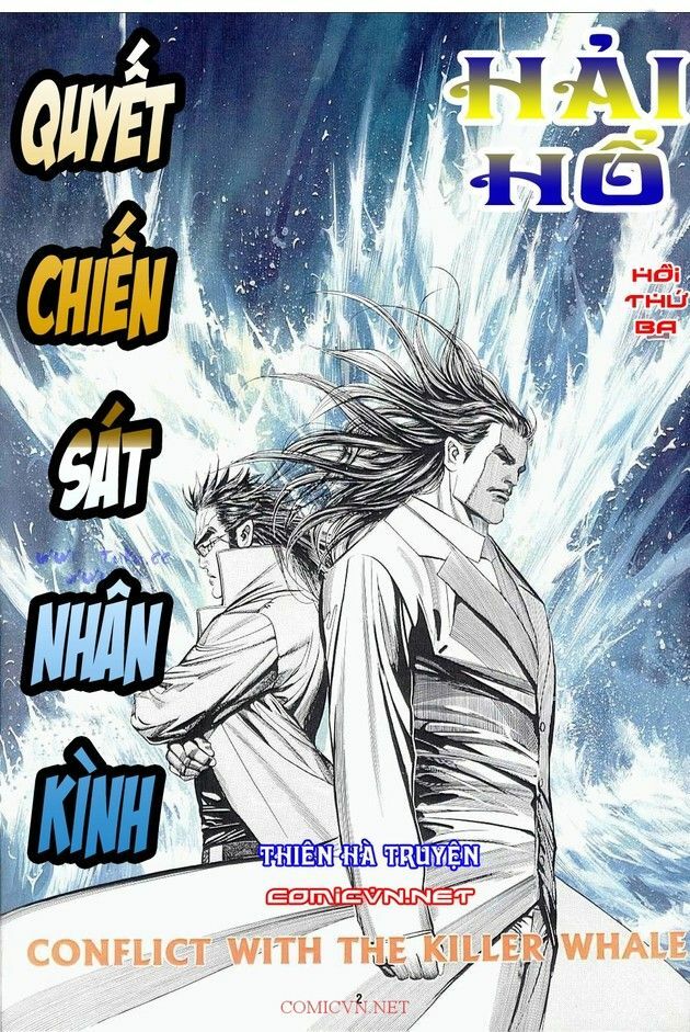 Hải Hổ 1: Chapter 3