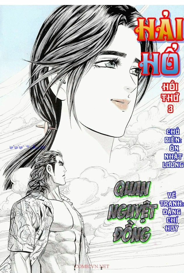 Hải Hổ 1: Chapter 4