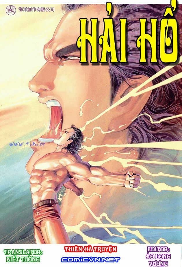 Hải Hổ 1: Chapter 5