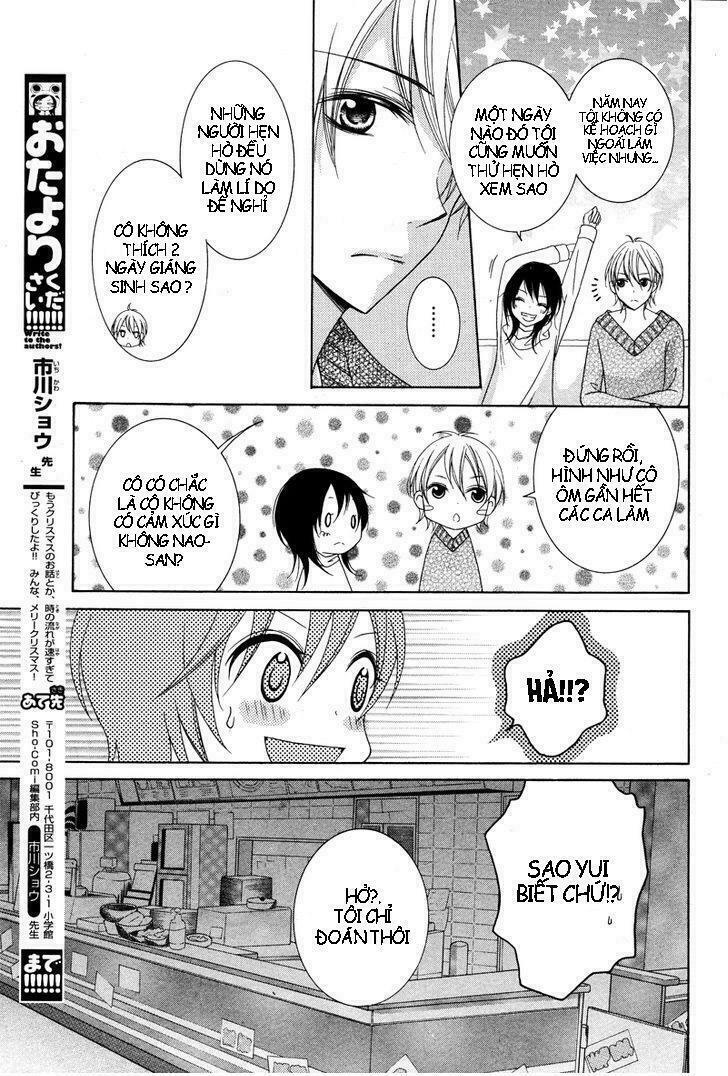 Joshi Kousei De, Hanayome De: Chapter 1: One shot
