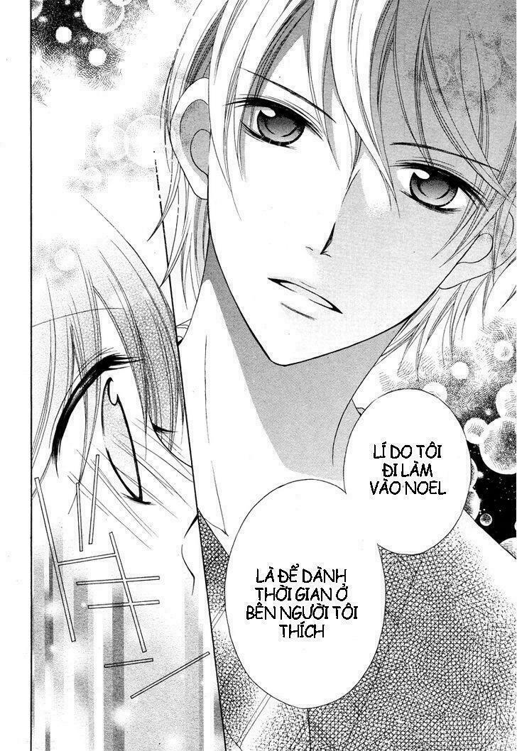 Joshi Kousei De, Hanayome De: Chapter 1: One shot