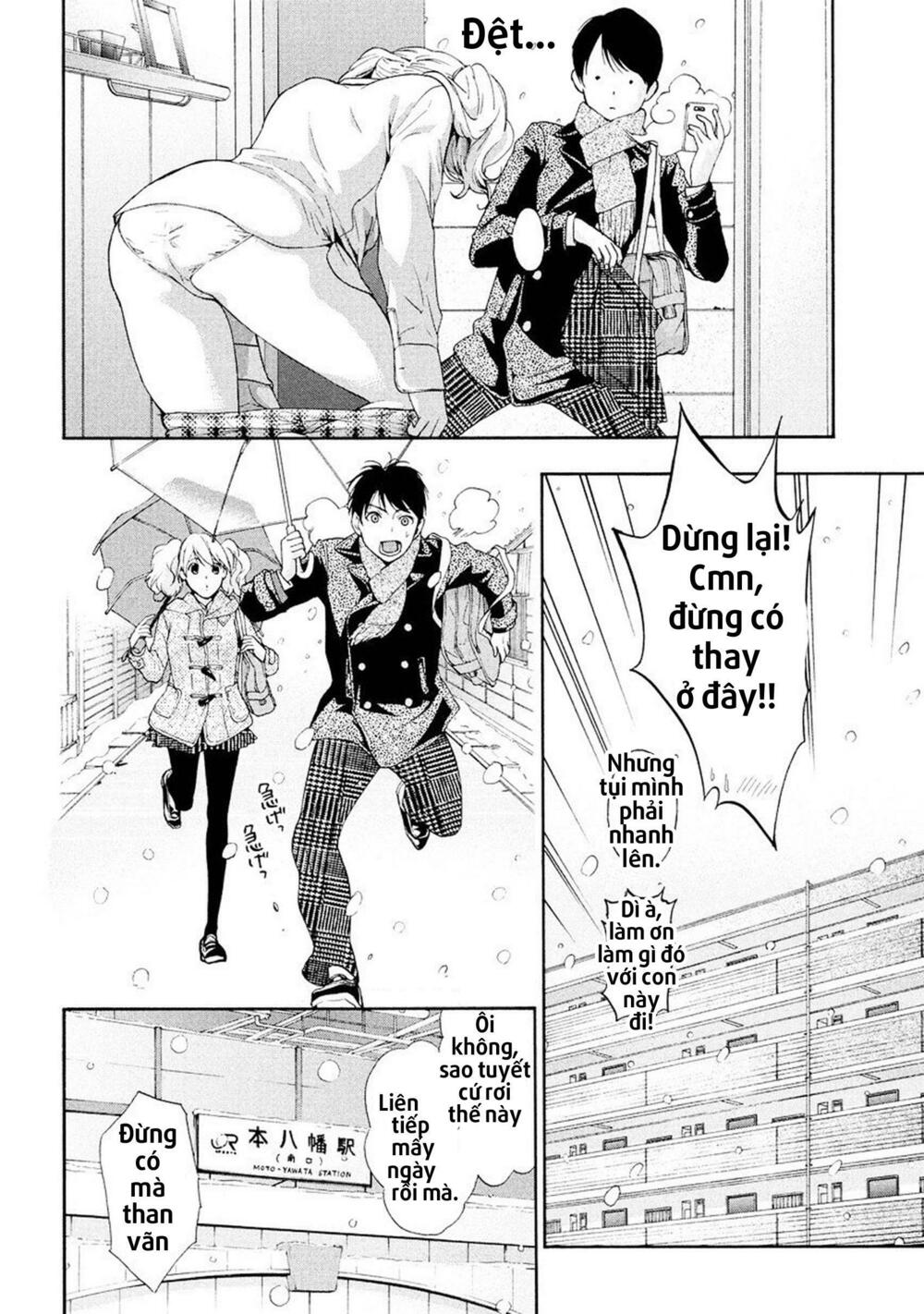 Owatte miru no mo Warukunai: Chapter 1: One shot