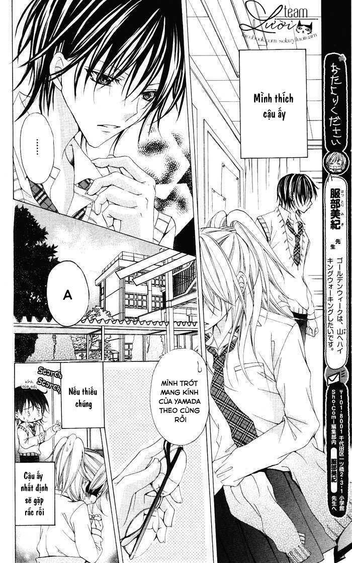 Megane Danshi wo Hitorijime: Chapter 1: One shot