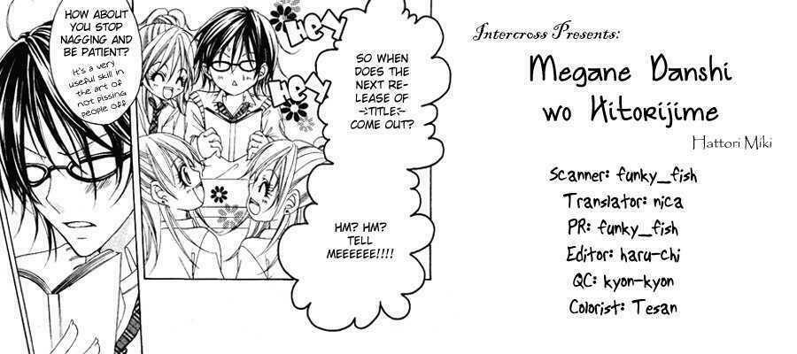 Megane Danshi wo Hitorijime: Chapter 1: One shot