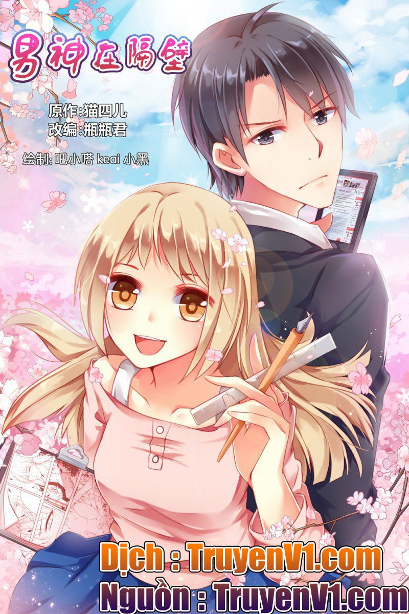 Nam Thần Ở Phòng Bên Cạnh: Chapter 1