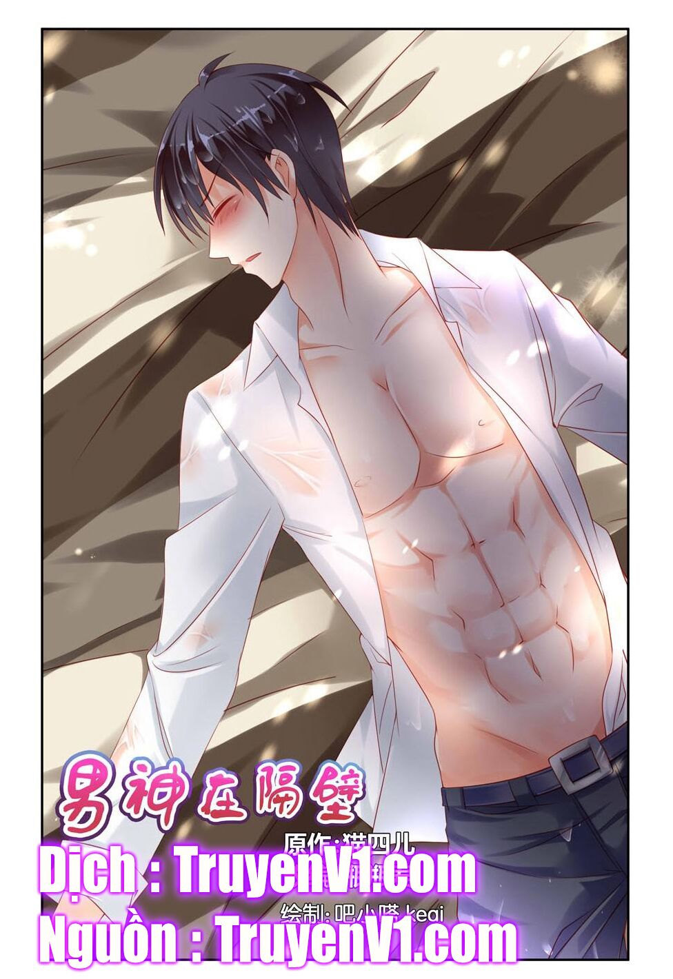 Nam Thần Ở Phòng Bên Cạnh: Chapter 14