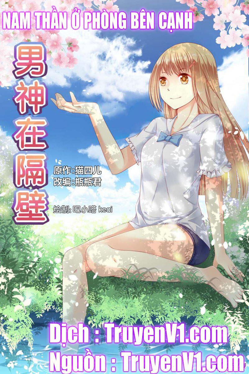 Nam Thần Ở Phòng Bên Cạnh: Chapter 23