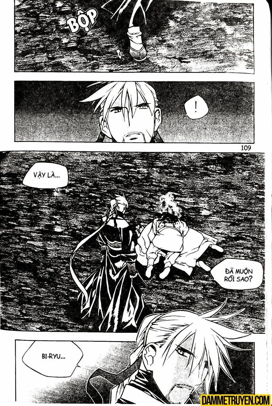 NOW: Chapter 103