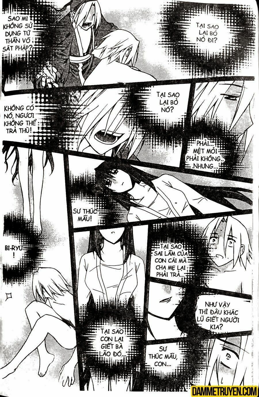 NOW: Chapter 103
