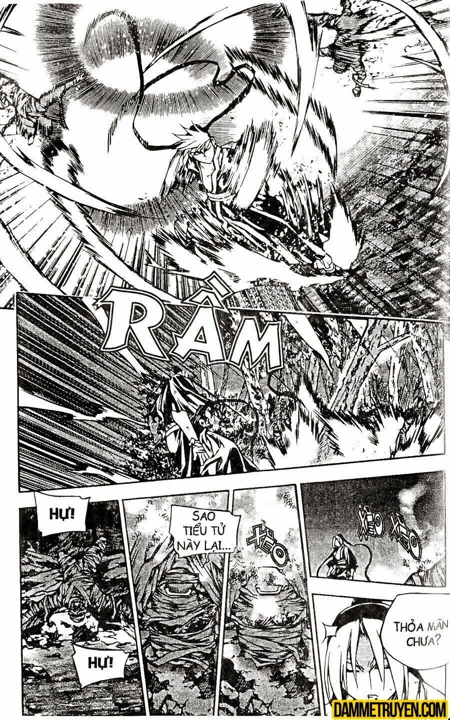 NOW: Chapter 104