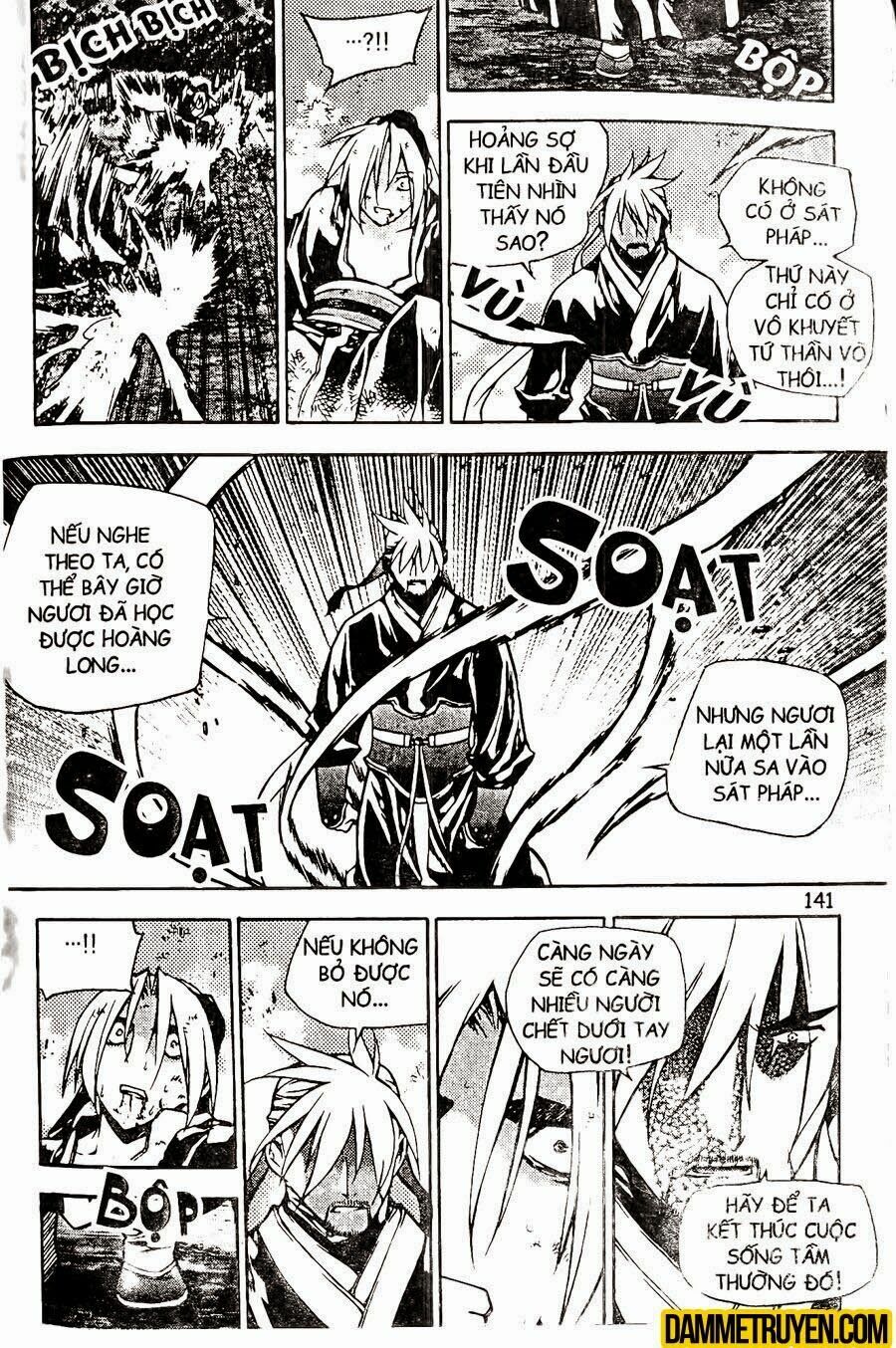NOW: Chapter 104