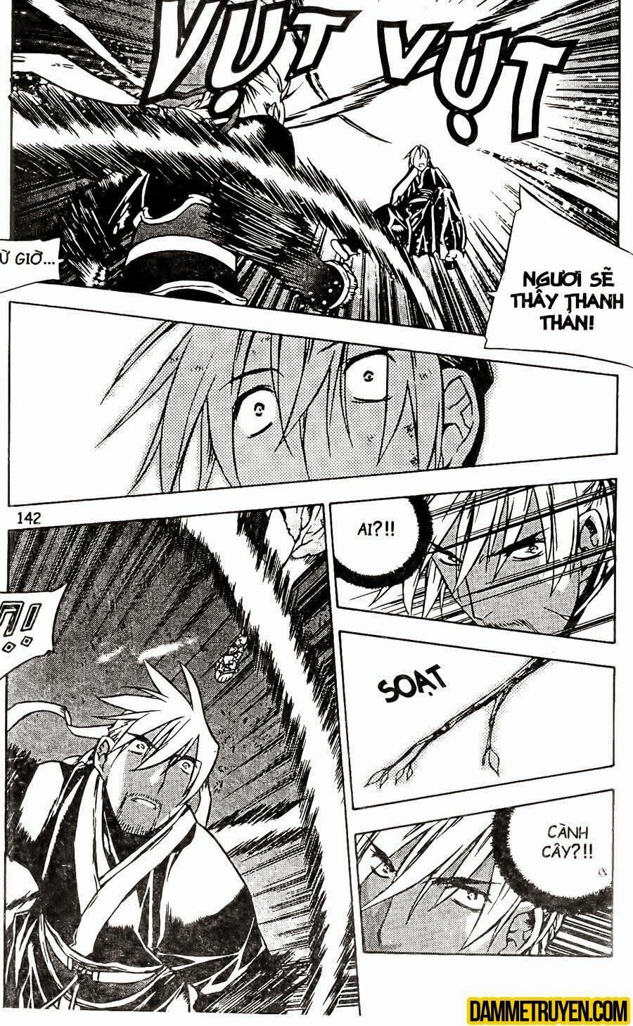 NOW: Chapter 104