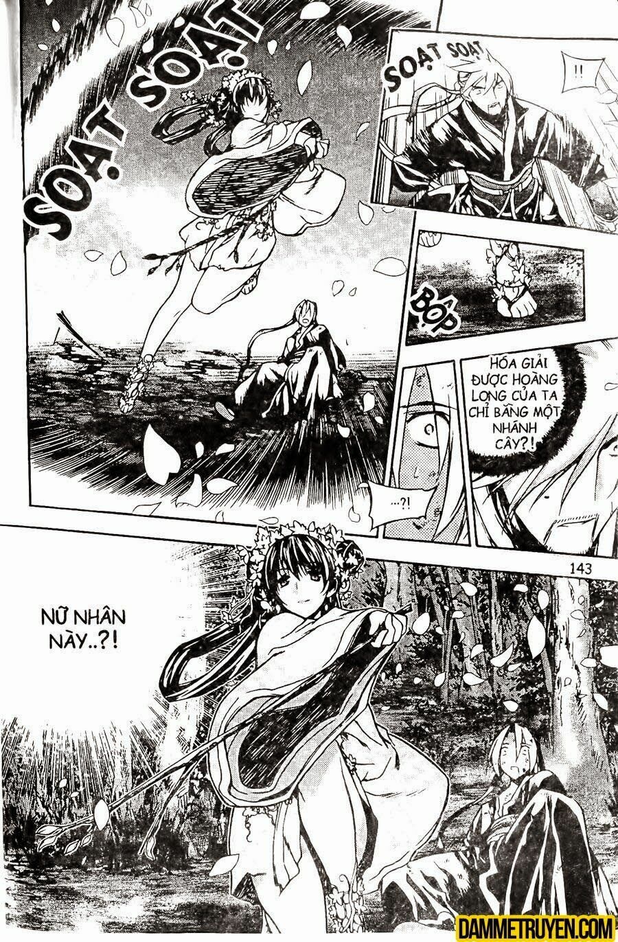 NOW: Chapter 104