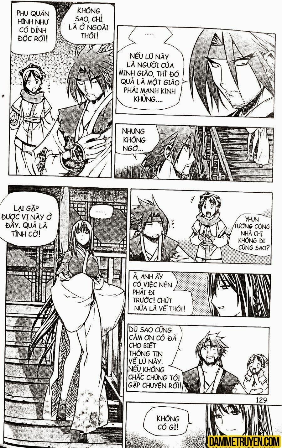 NOW: Chapter 104