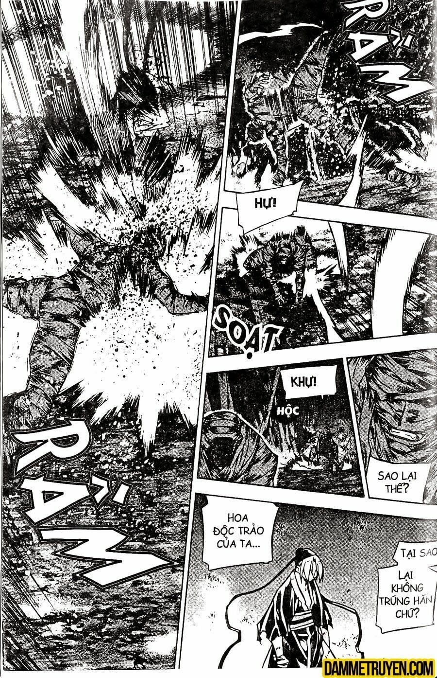 NOW: Chapter 104