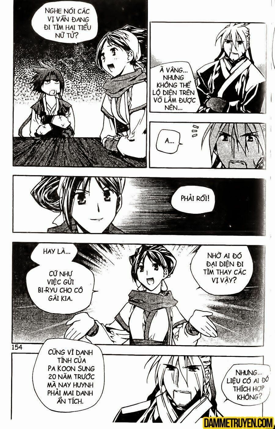 NOW: Chapter 105