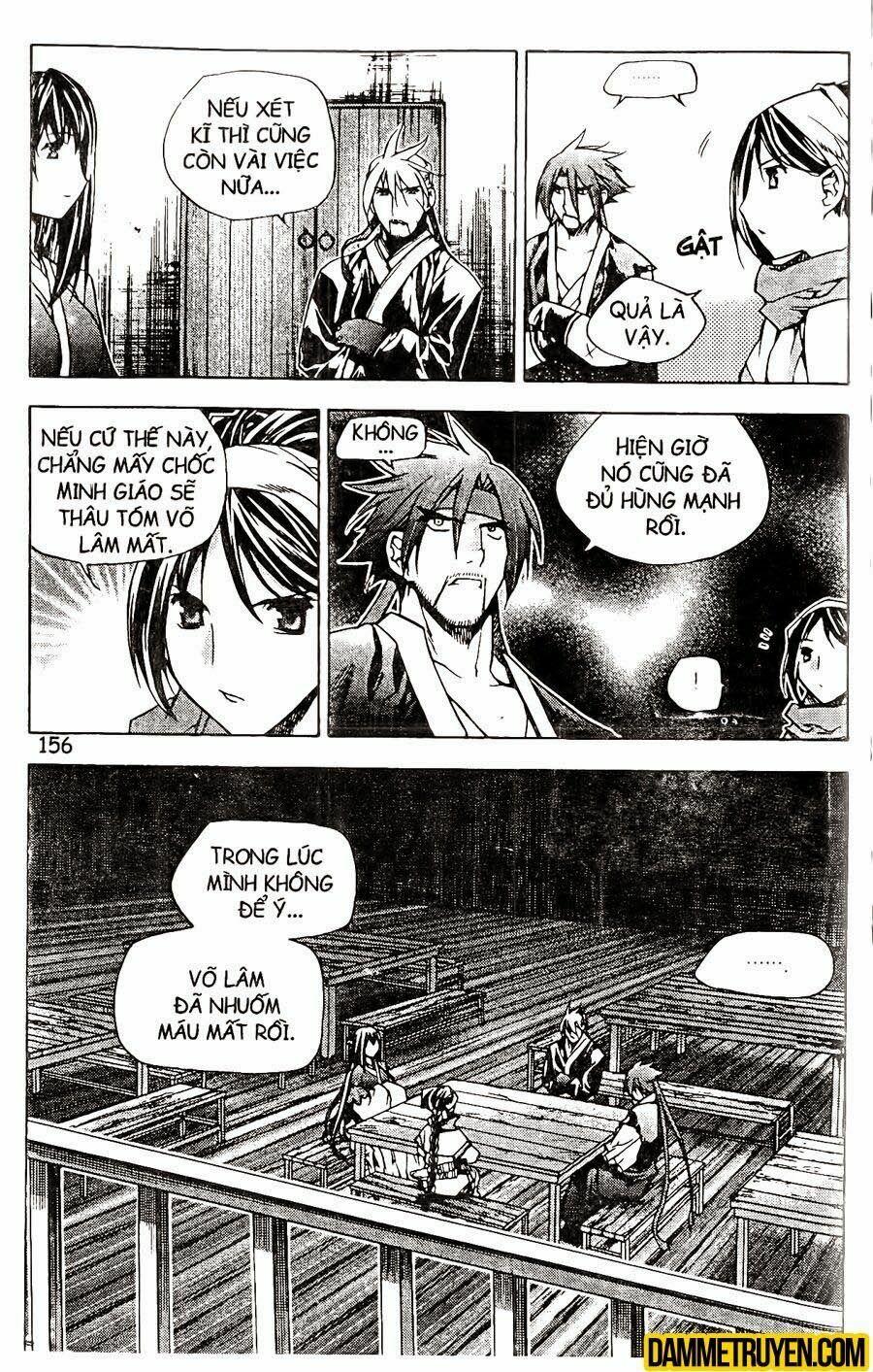 NOW: Chapter 105