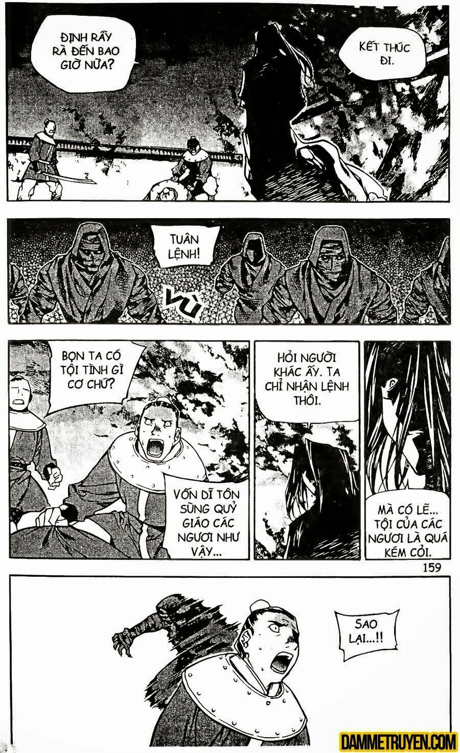 NOW: Chapter 105