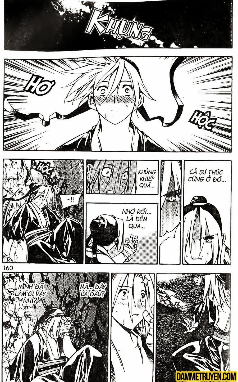 NOW: Chapter 105