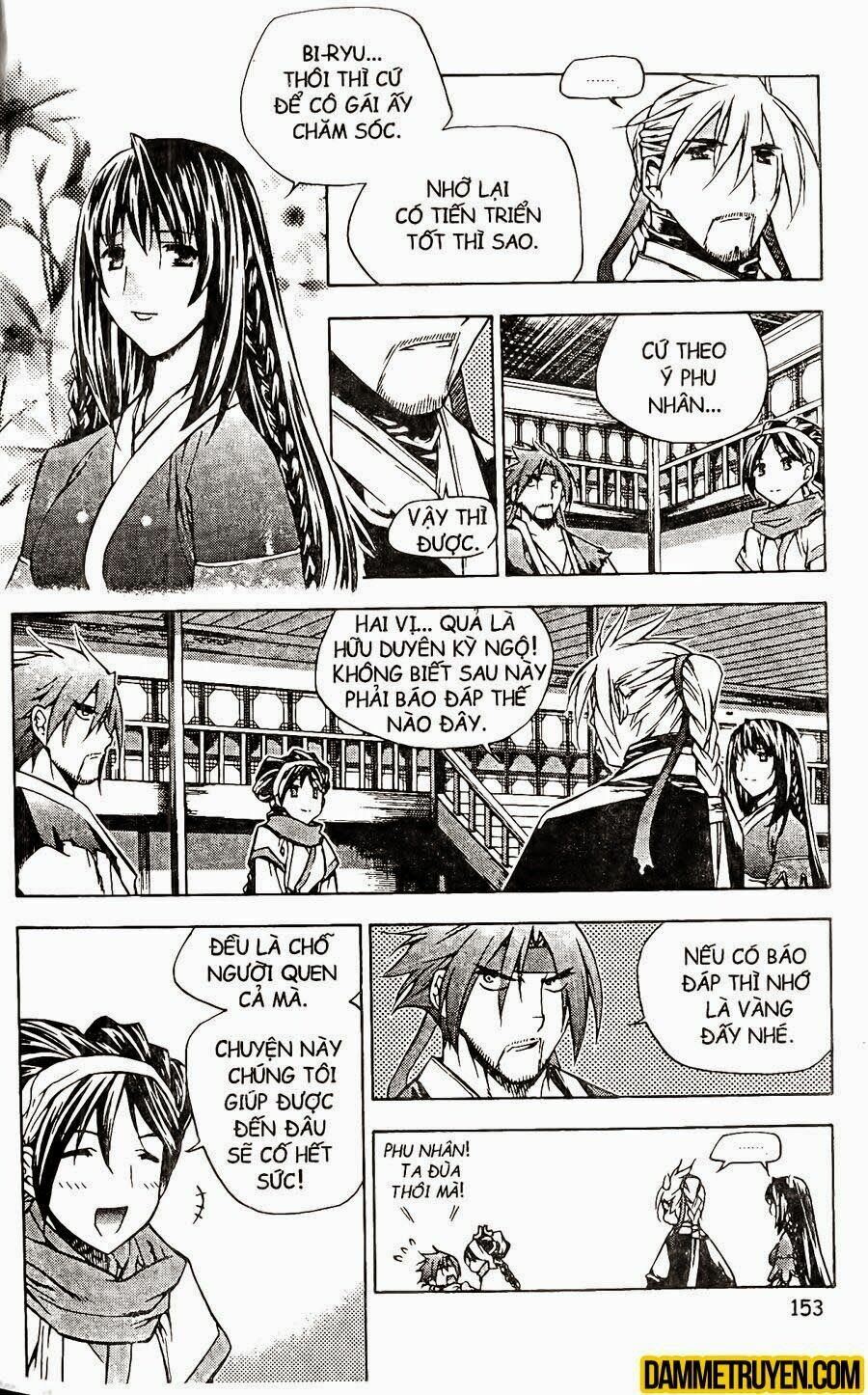 NOW: Chapter 105