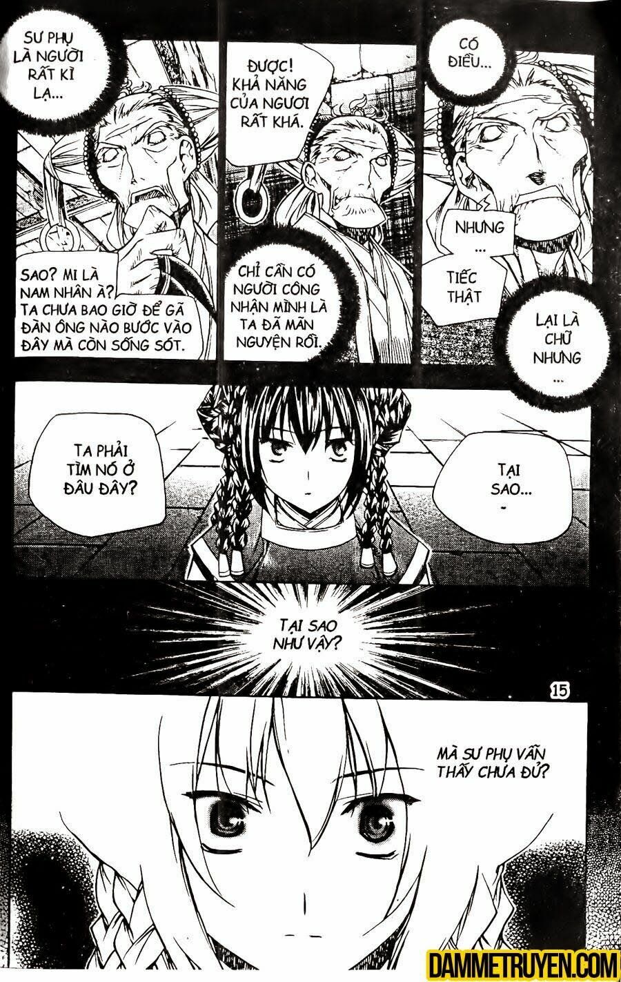 NOW: Chapter 107