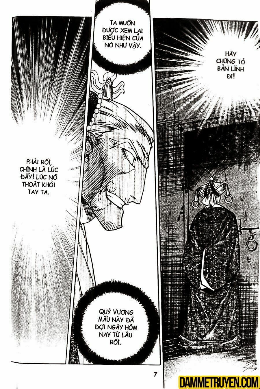 NOW: Chapter 107