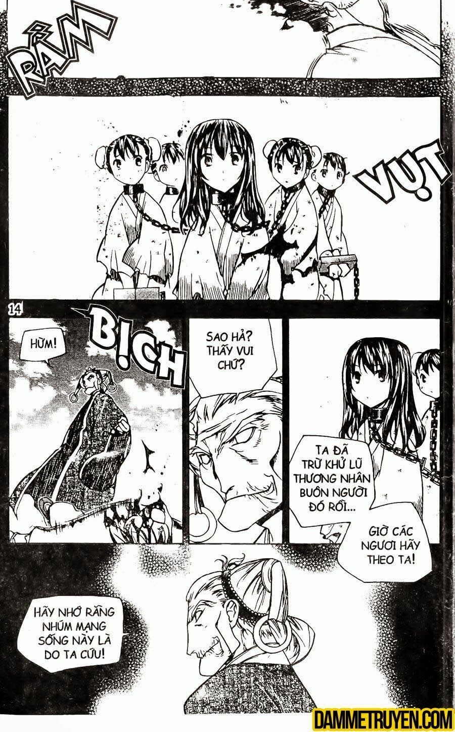 NOW: Chapter 107