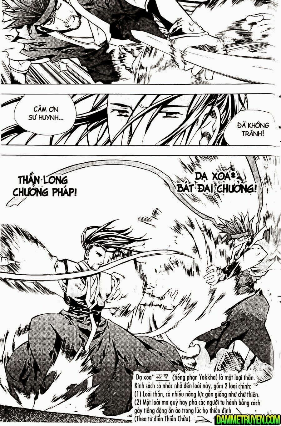 NOW: Chapter 108