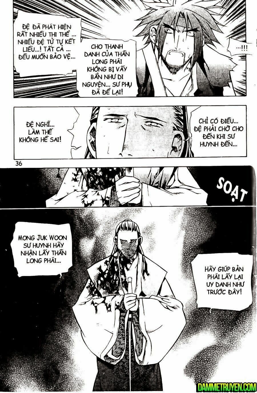 NOW: Chapter 108