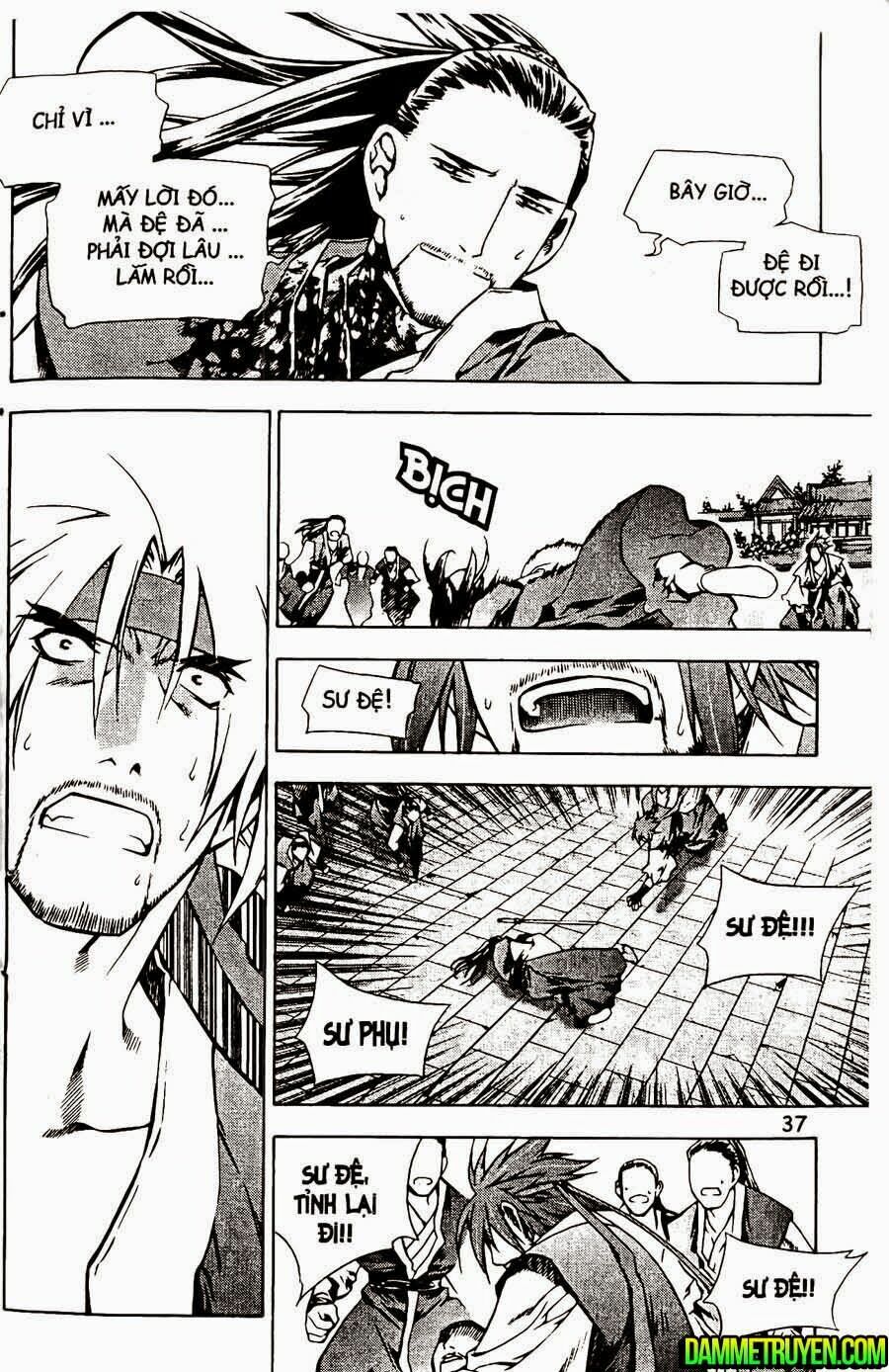 NOW: Chapter 108