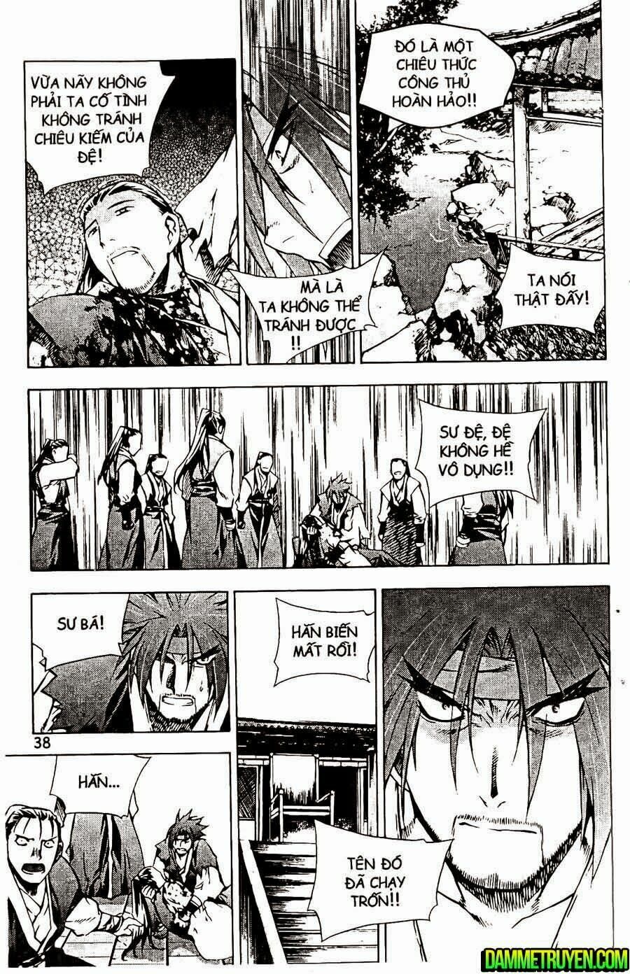 NOW: Chapter 108