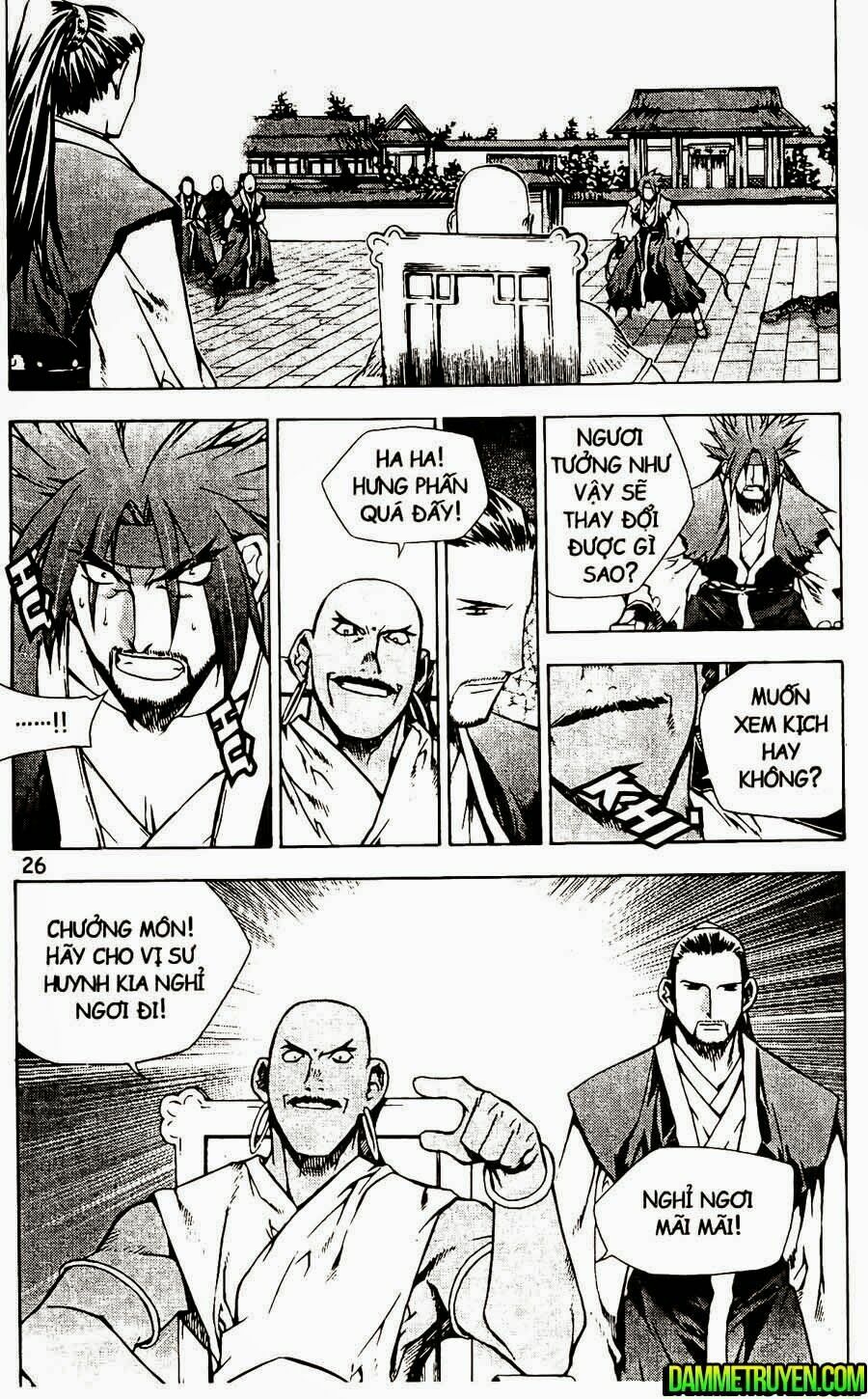 NOW: Chapter 108