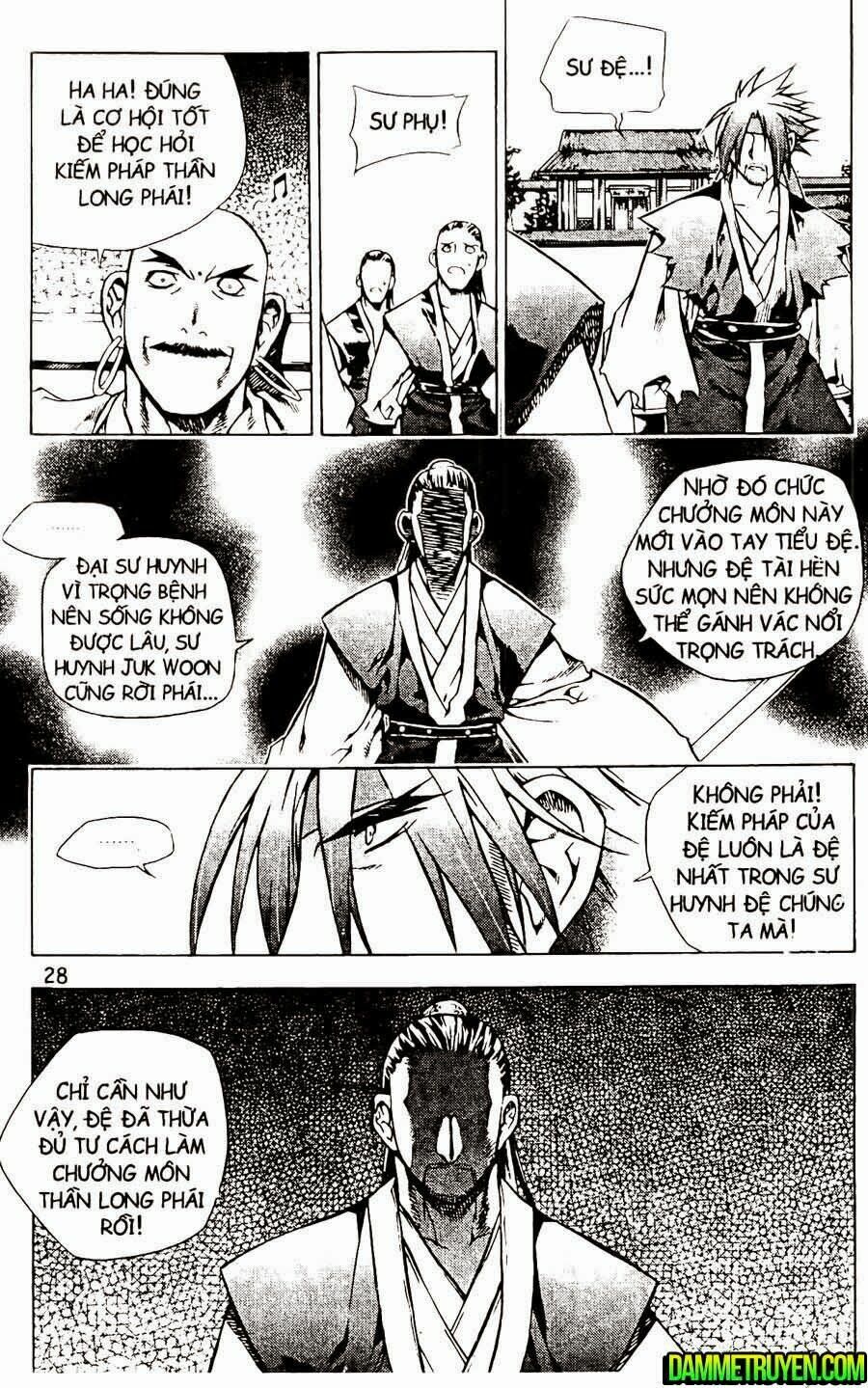 NOW: Chapter 108
