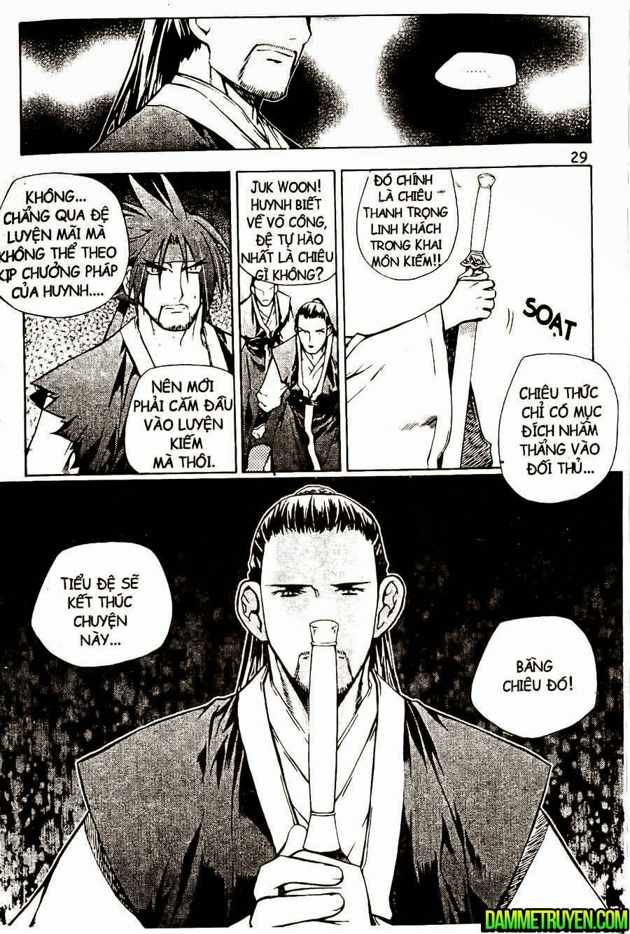 NOW: Chapter 108