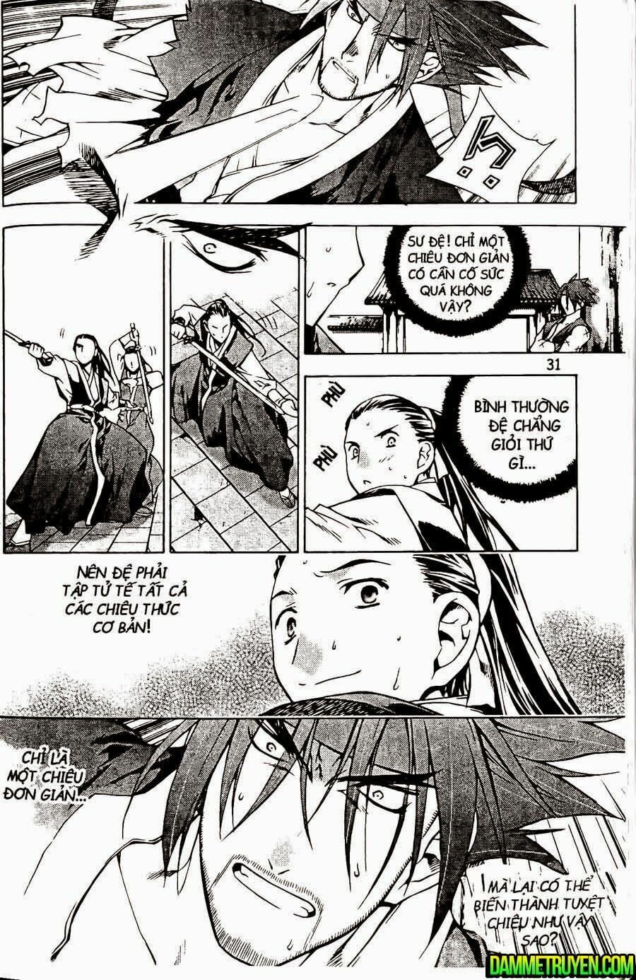 NOW: Chapter 108