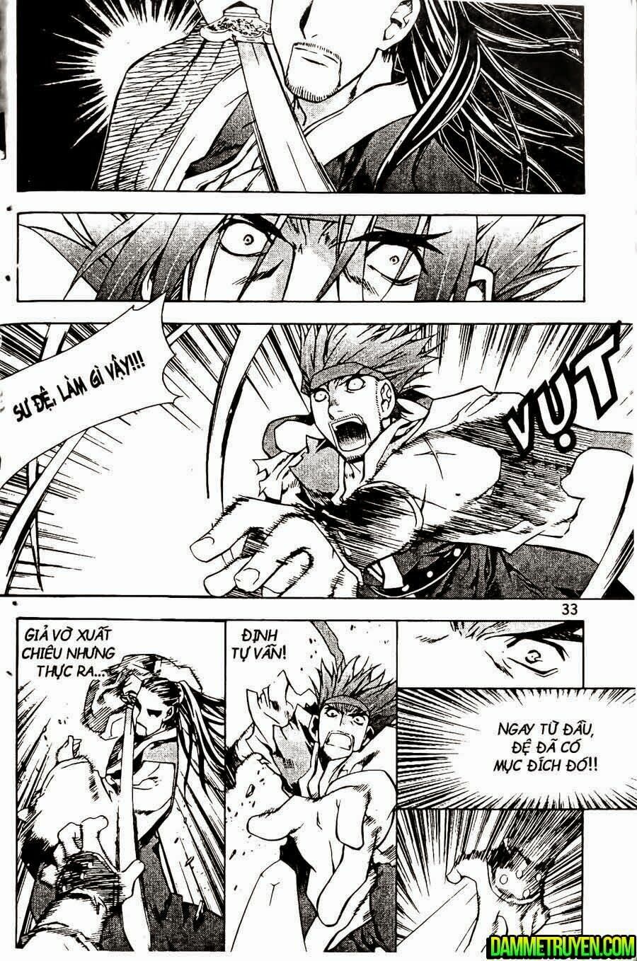 NOW: Chapter 108