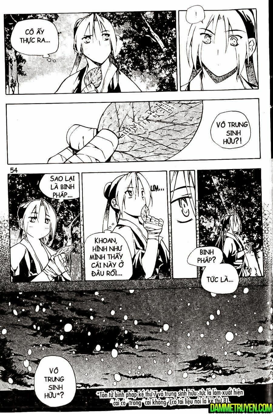 NOW: Chapter 109