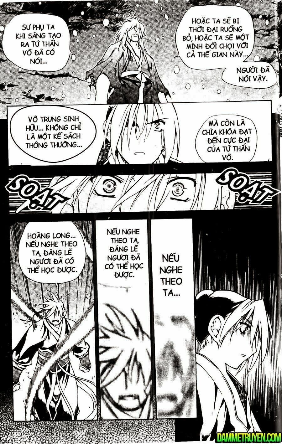 NOW: Chapter 109