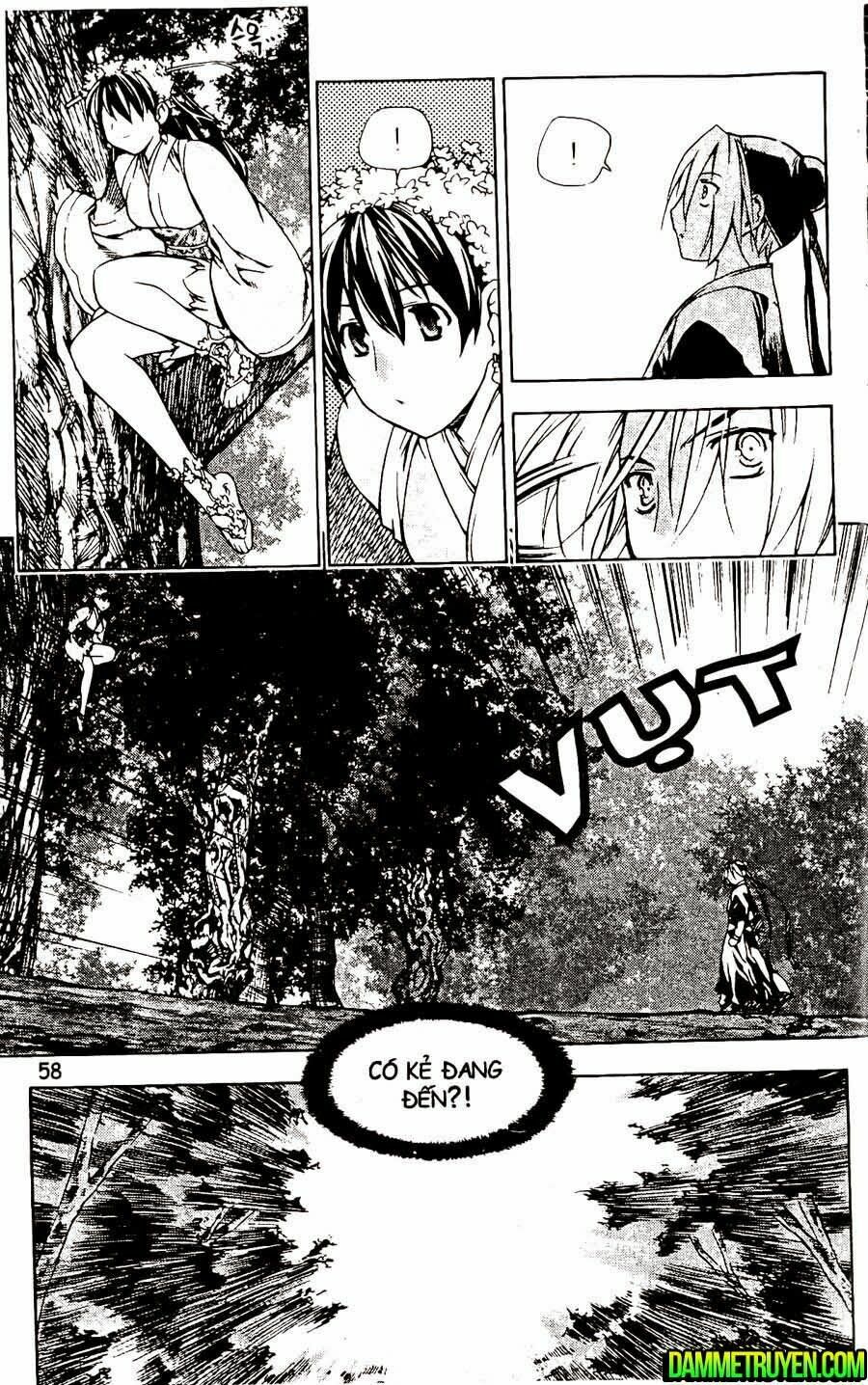 NOW: Chapter 109