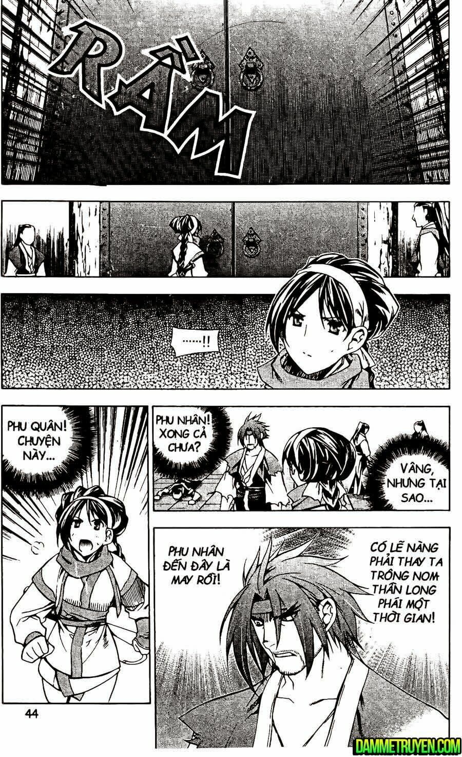 NOW: Chapter 109
