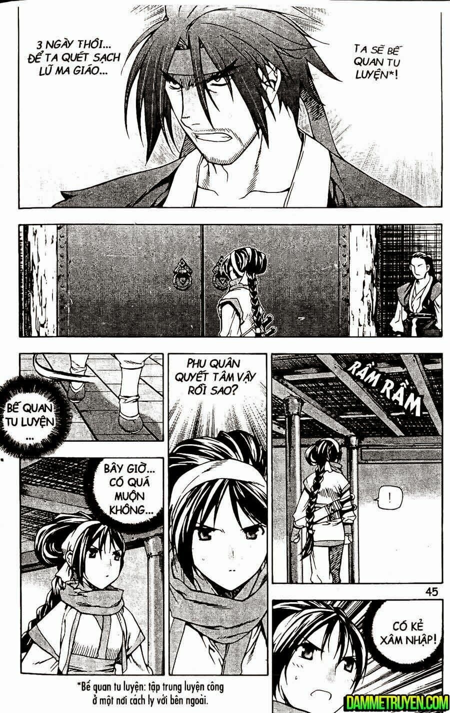 NOW: Chapter 109