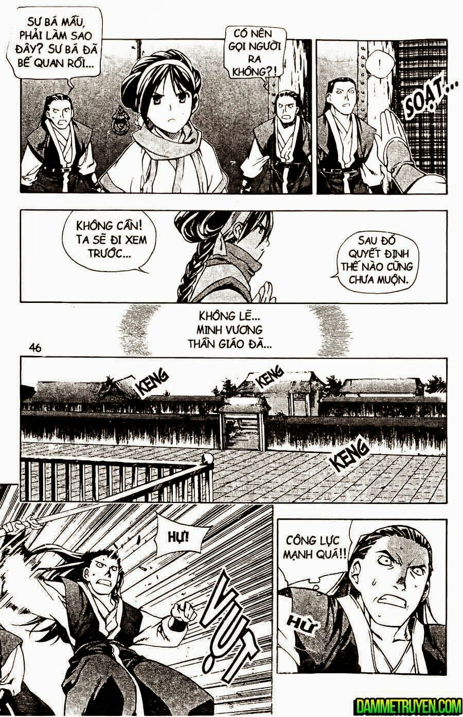 NOW: Chapter 109